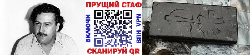 Купить наркотик Вуктыл АМФ  Гашиш 