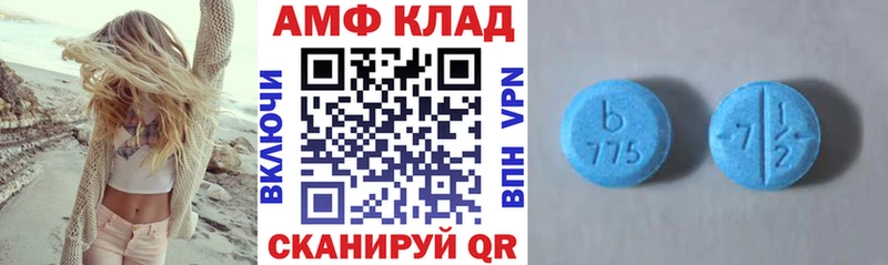 АМФ Розовый  мориарти Telegram  Вуктыл  МЕГА онион 