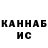Кетамин ketamine Luba Shlap
