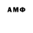 Амфетамин 98% 50w50