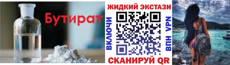 Бутират оксана  Вуктыл 