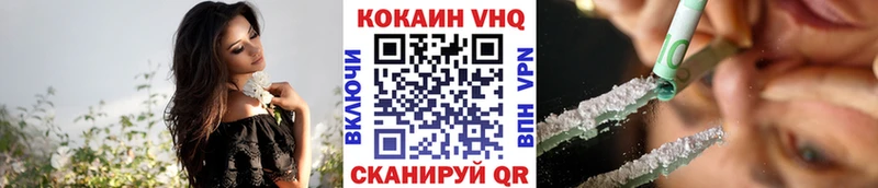 Cocaine 97%  Вуктыл 
