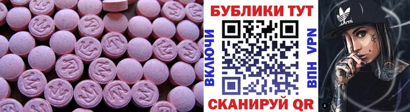 ЭКСТАЗИ mix  сколько стоит  Вуктыл 