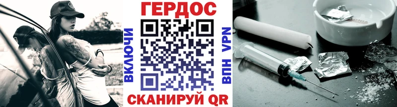 Героин афганец  цены наркотик  KRAKEN ссылка  Вуктыл 