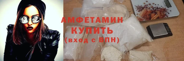 эйфоретик Богородск