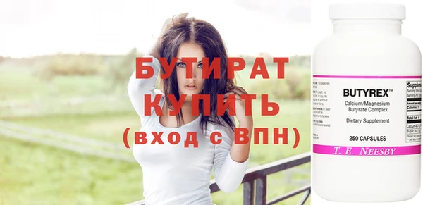 MESCALINE Белокуриха