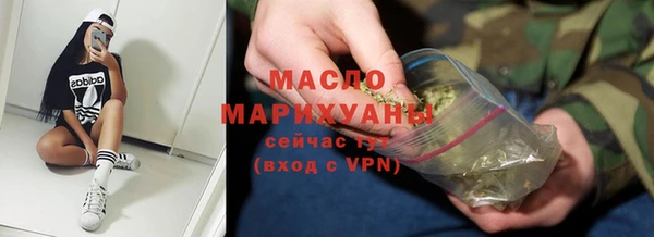 MESCALINE Белокуриха