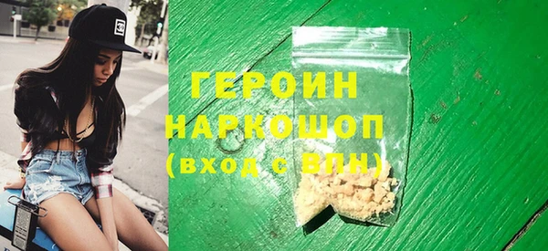 MESCALINE Белокуриха