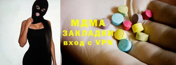 MESCALINE Белокуриха