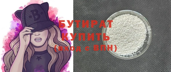 прущая мука Беломорск
