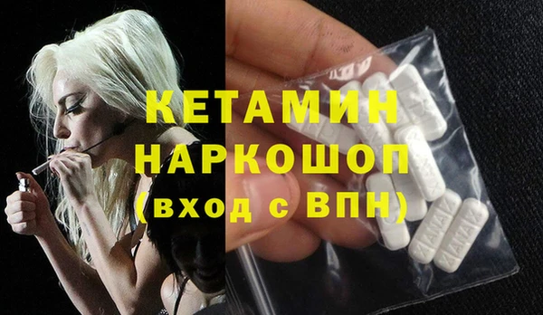 MESCALINE Белокуриха