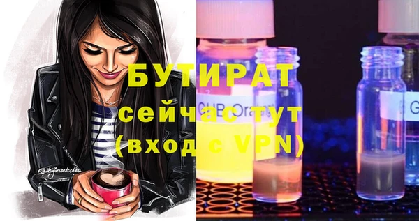 MESCALINE Белокуриха