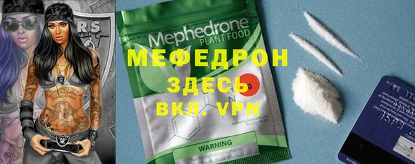 MESCALINE Белокуриха