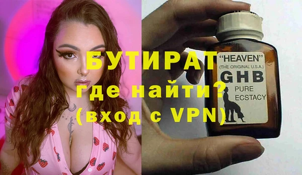 MESCALINE Белокуриха
