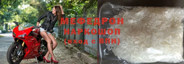 MESCALINE Белокуриха