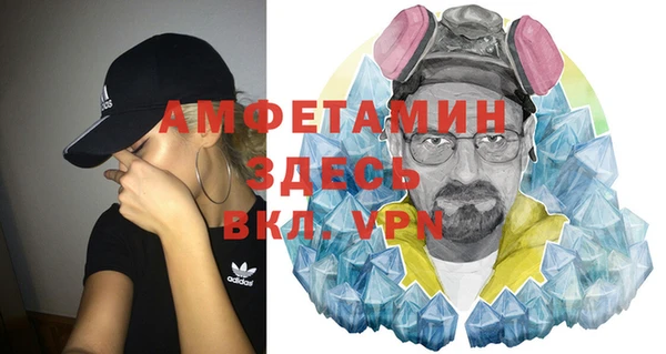 прущая мука Беломорск