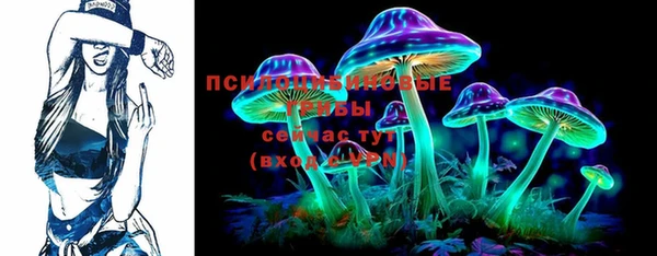 MESCALINE Белокуриха