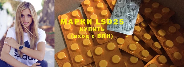 MESCALINE Белокуриха