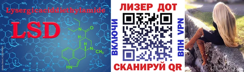 Лсд 25 экстази ecstasy  Вуктыл 