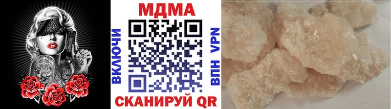МДМА VHQ  закладка  гидра ССЫЛКА  Вуктыл 