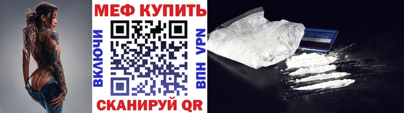 Меф мука  дарнет шоп  Вуктыл 