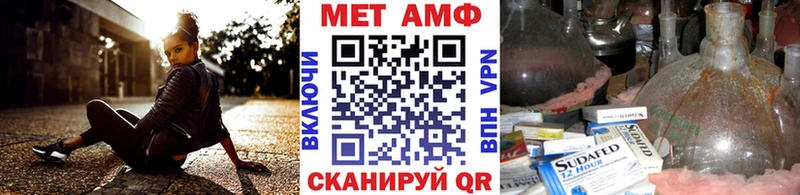 даркнет сайт  Вуктыл  Метамфетамин кристалл 