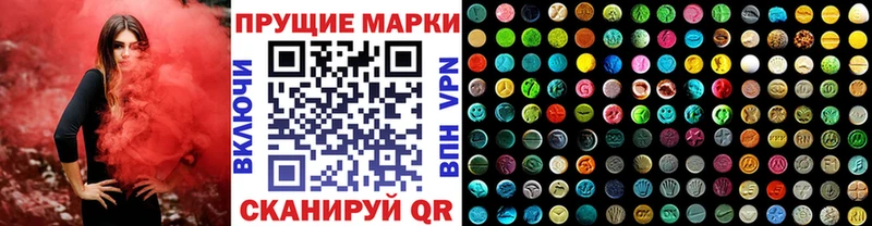 Наркотические марки 1,5мг  Вуктыл 