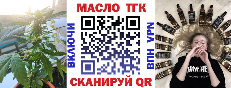 ТГК THC oil  KRAKEN зеркало  Вуктыл  как найти  