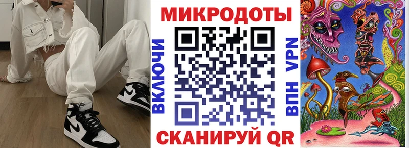 Галлюциногенные грибы ЛСД  Вуктыл 